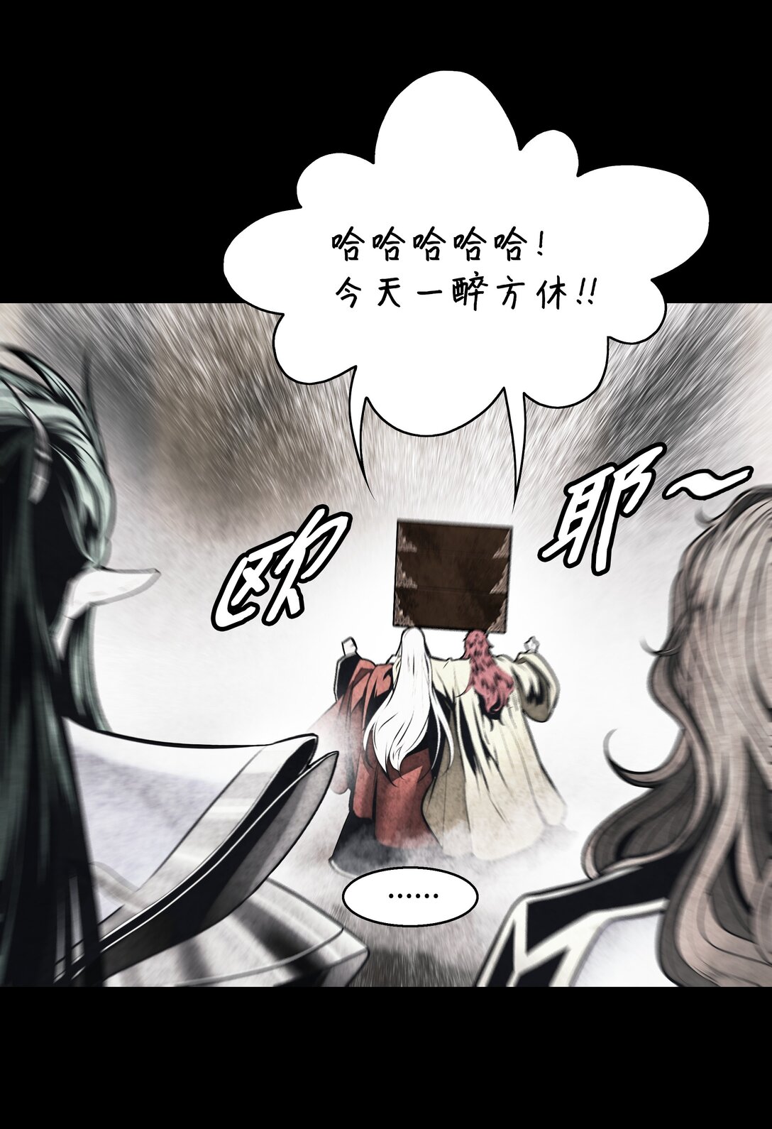 221 毫无线索(1/2)-第223话