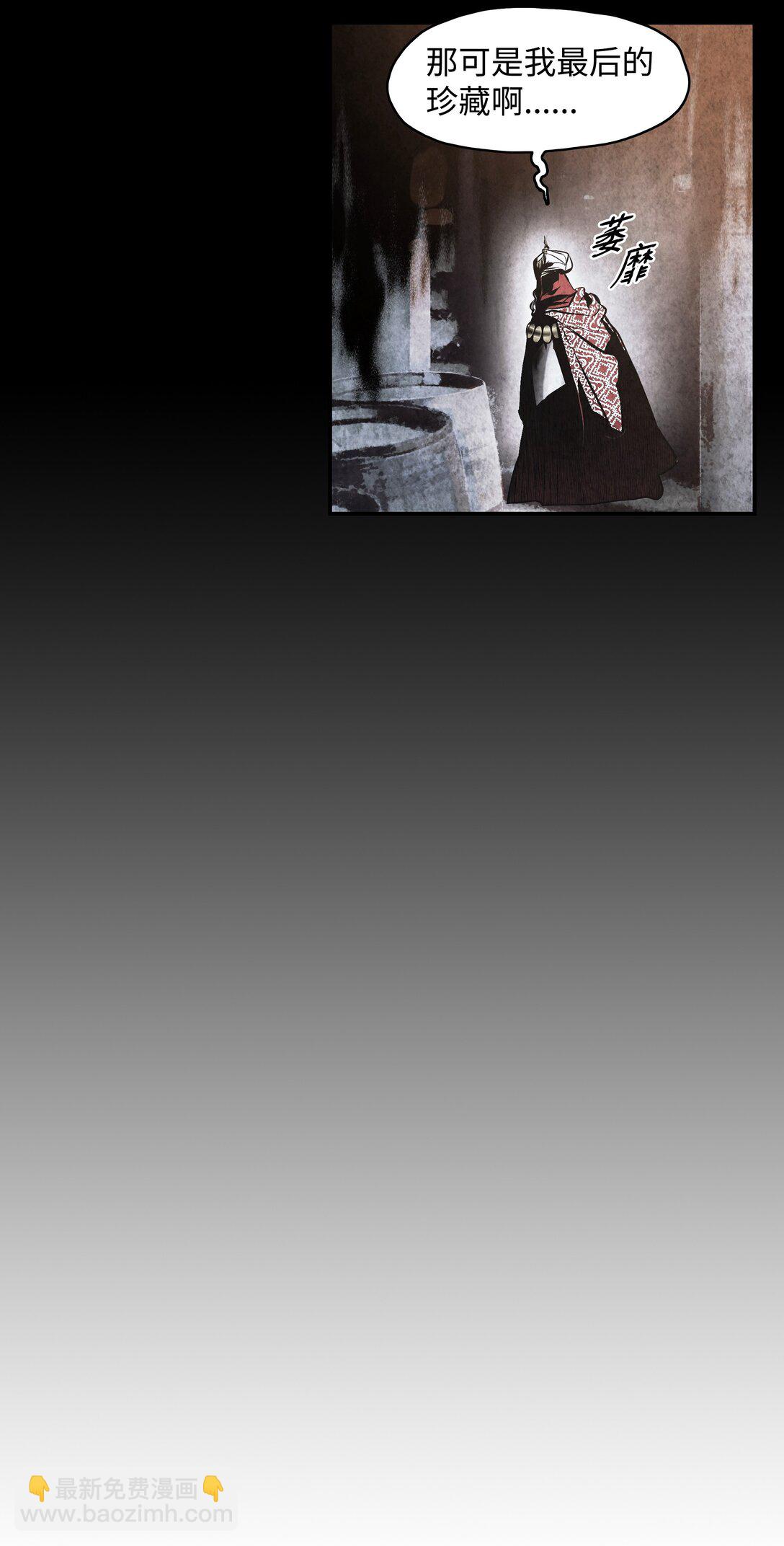 221 毫无线索(1/2)-第223话