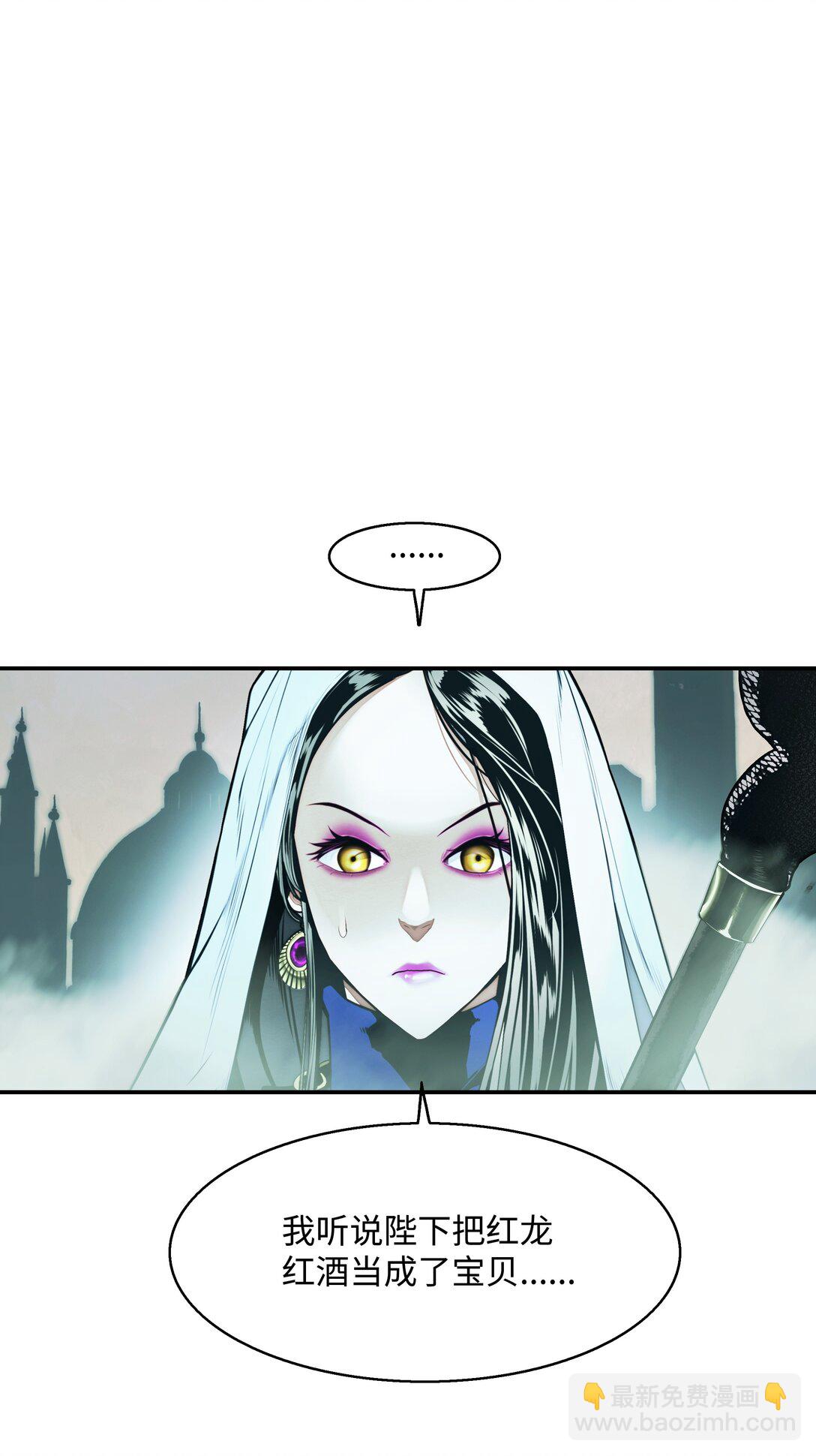 221 毫无线索(1/2)-第223话