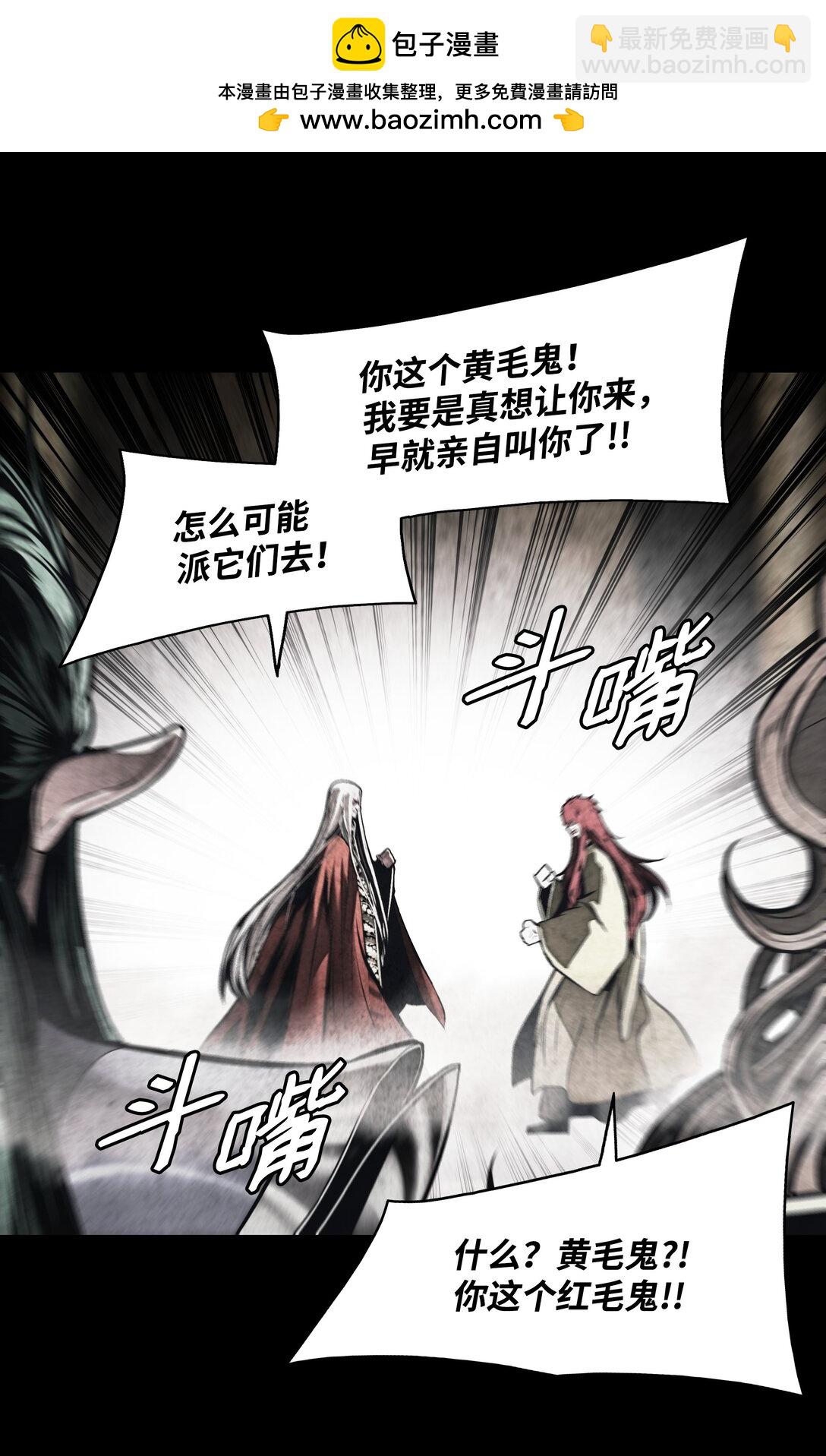 221 毫无线索(1/2)-第223话