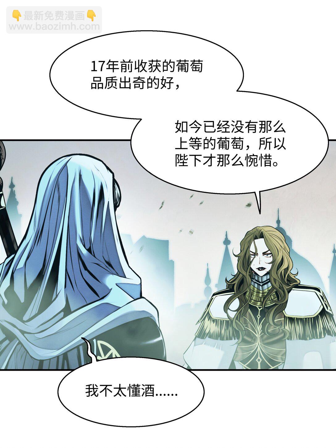 221 毫无线索(1/2)-第223话