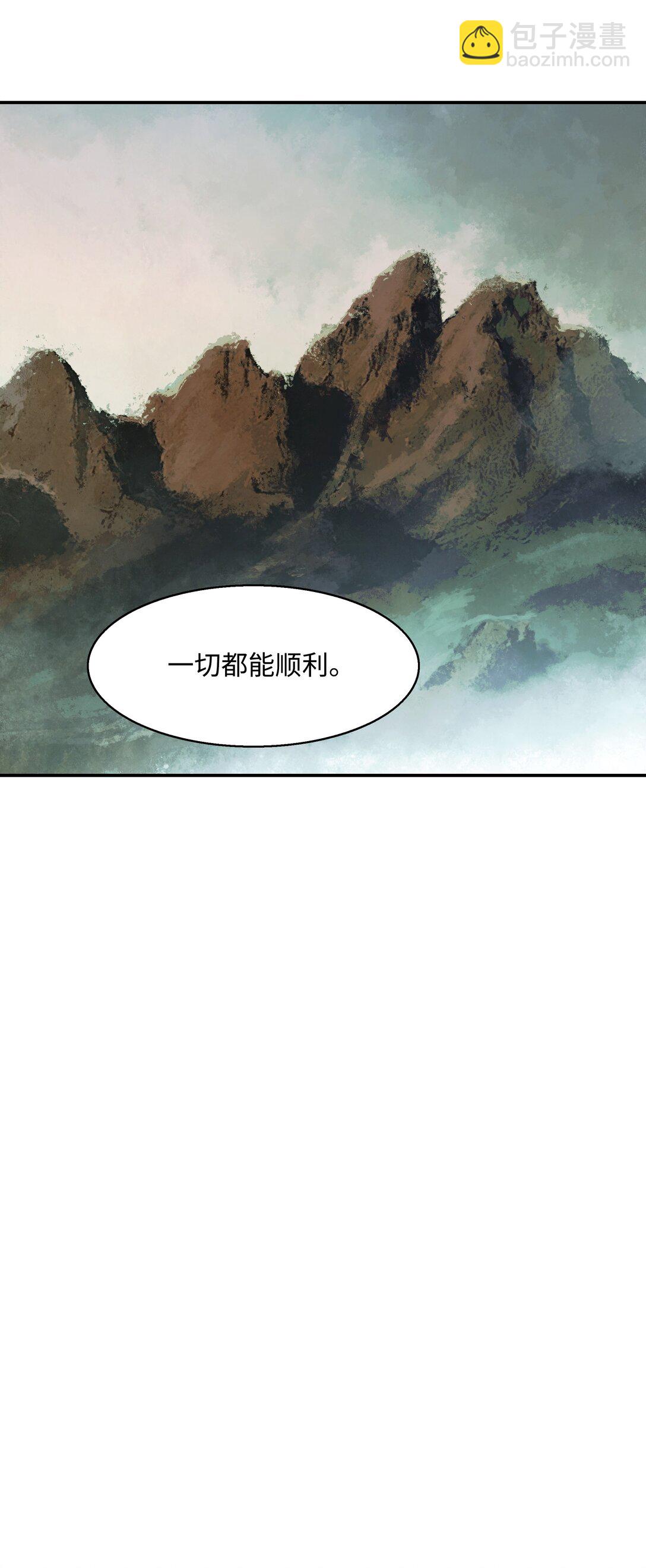 221 毫无线索(1/2)-第223话