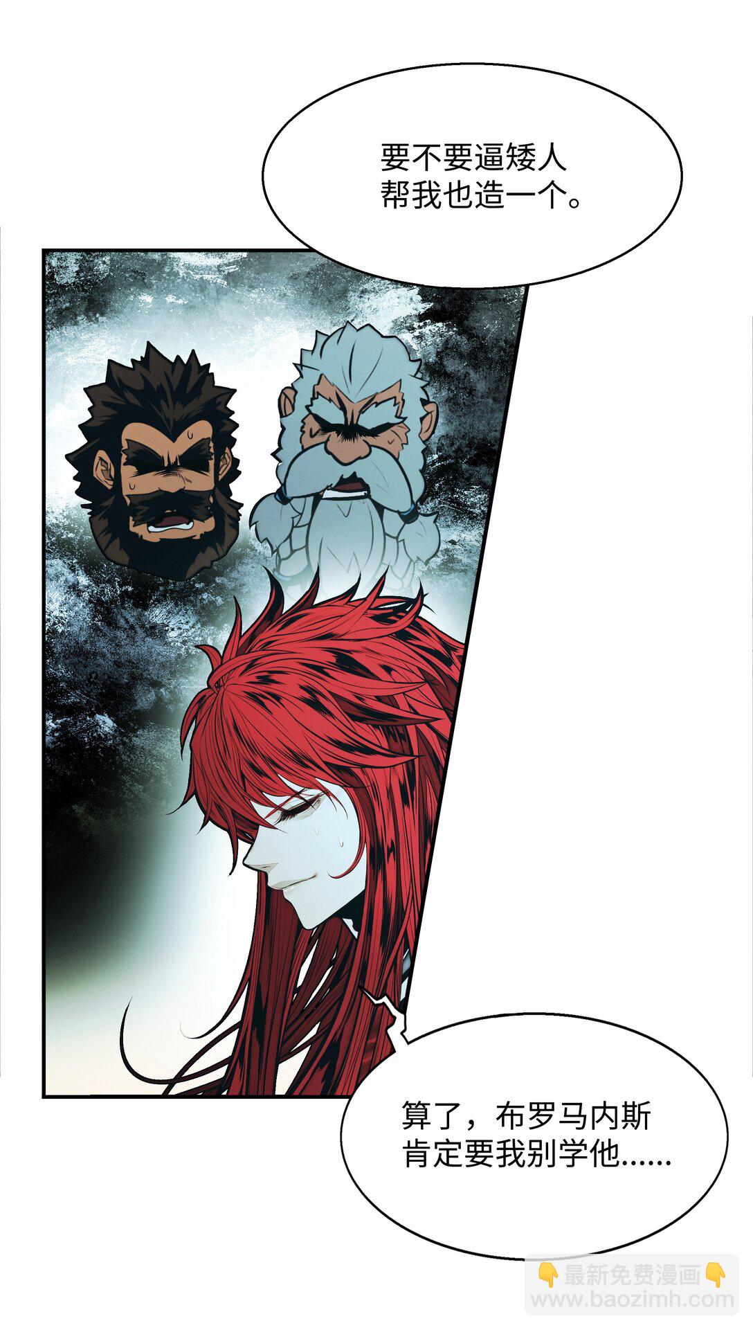 221 毫无线索(1/2)-第223话