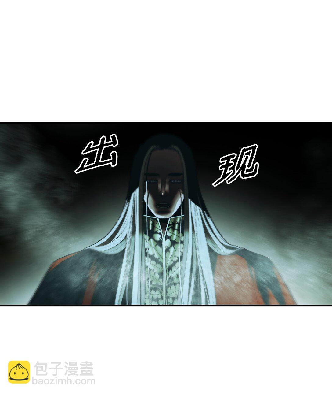 221 毫无线索(1/2)-第223话