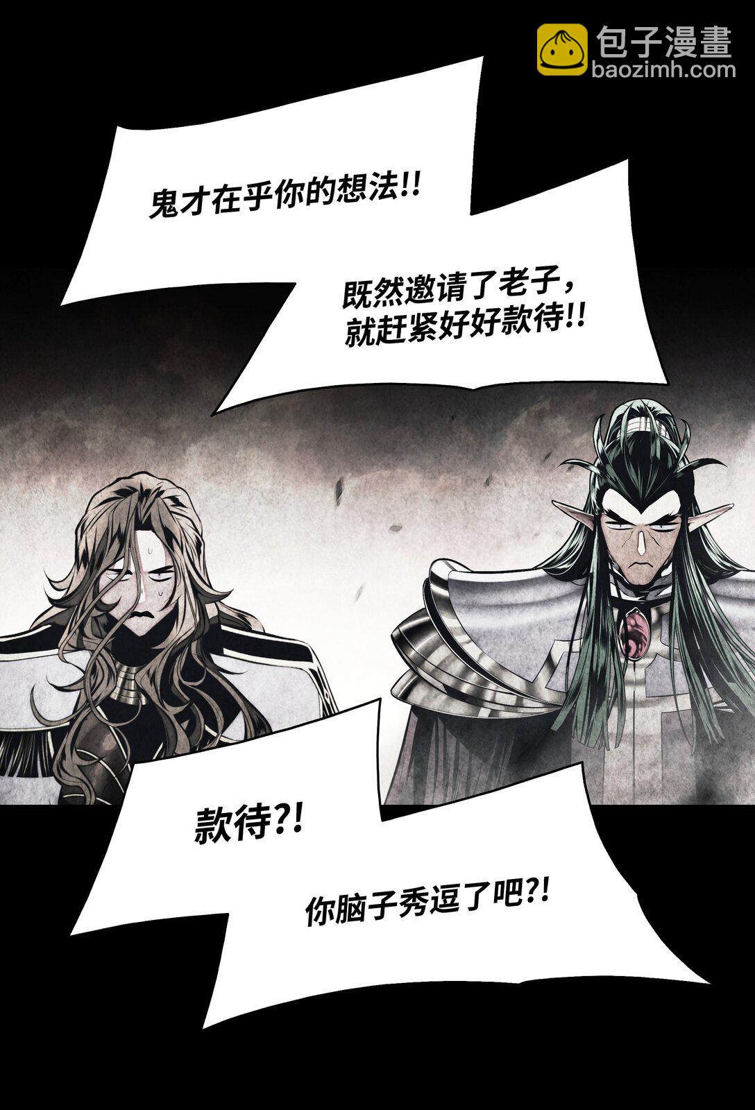 221 毫无线索(1/2)-第223话