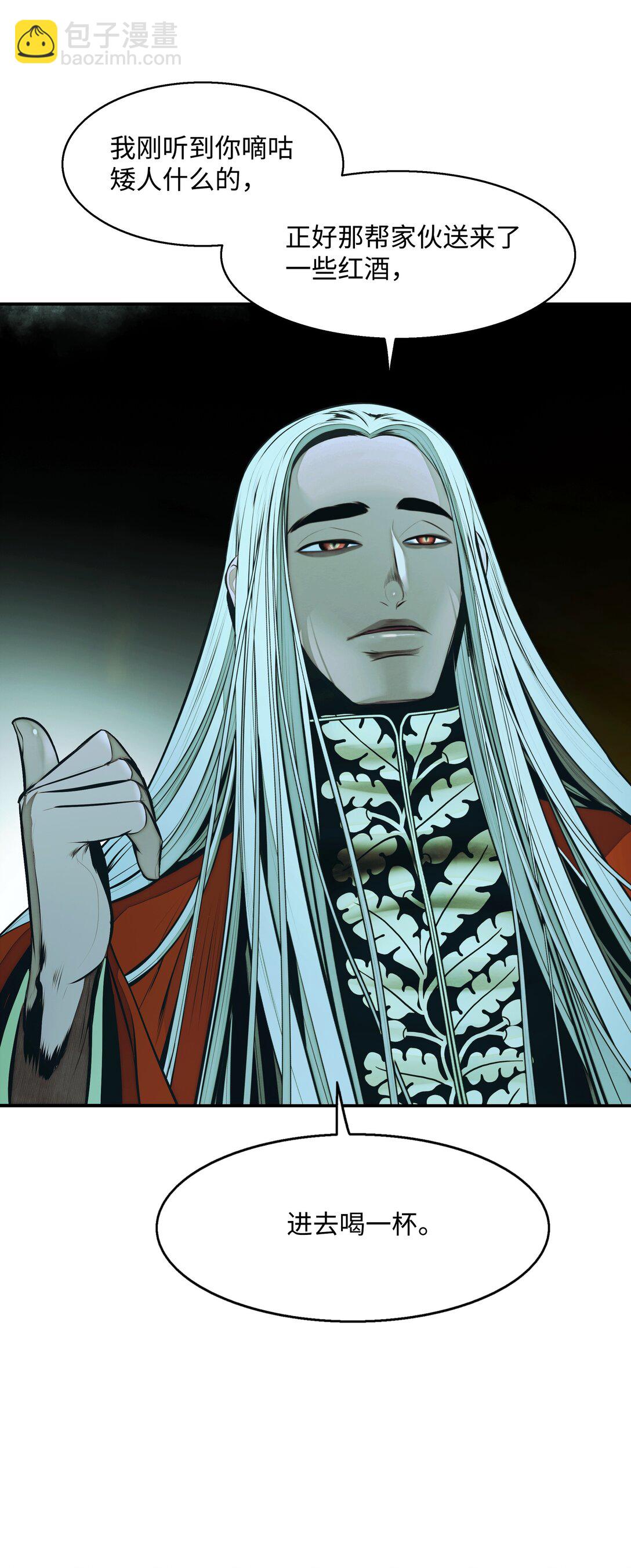 221 毫无线索(1/2)-第223话