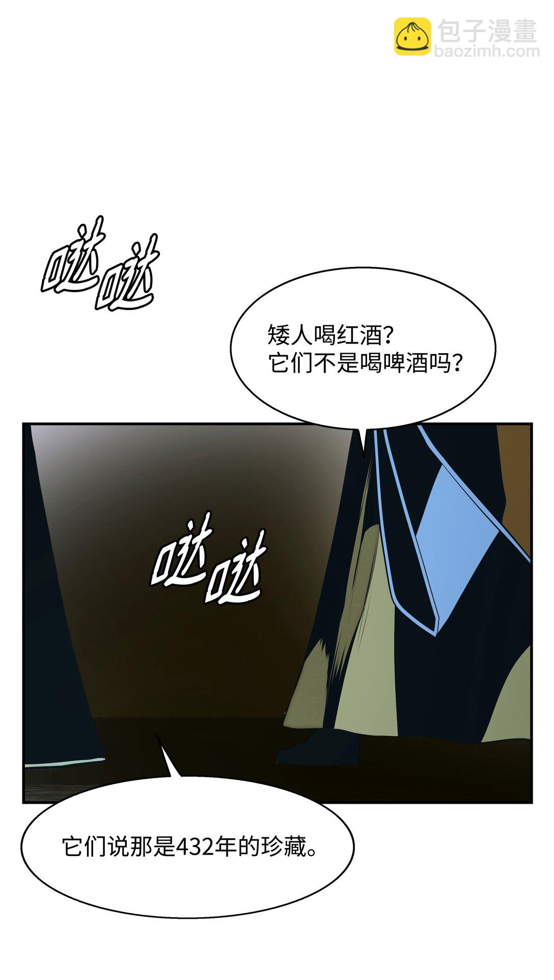 221 毫无线索(1/2)-第223话