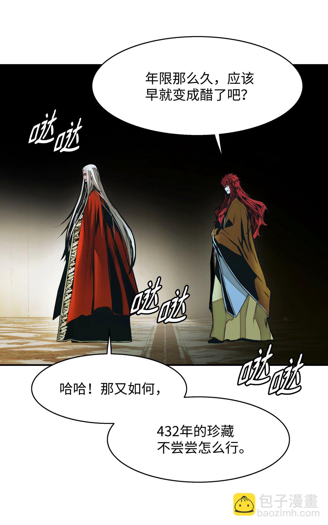 221 毫无线索(1/2)-第223话