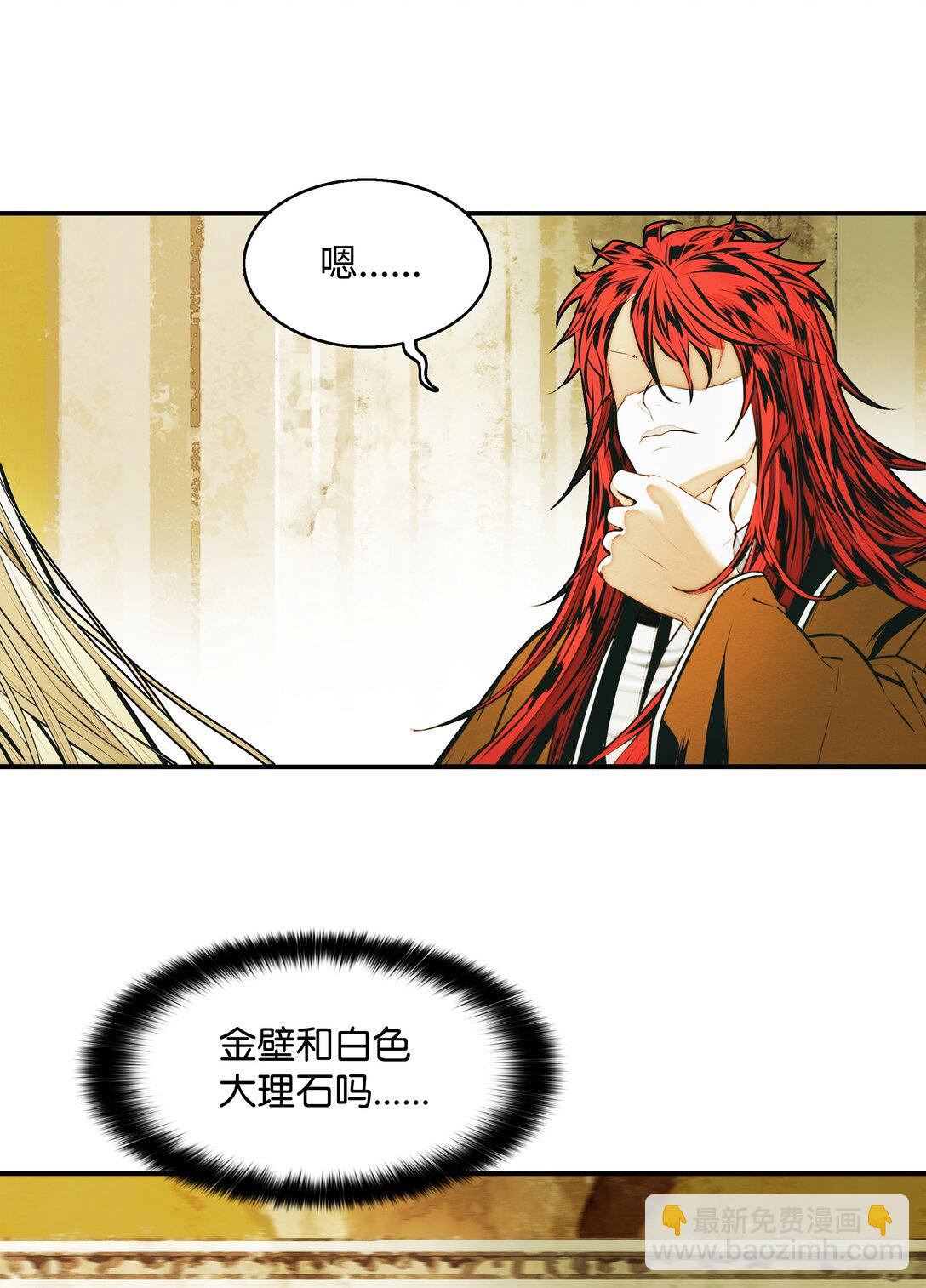 221 毫无线索(1/2)-第223话