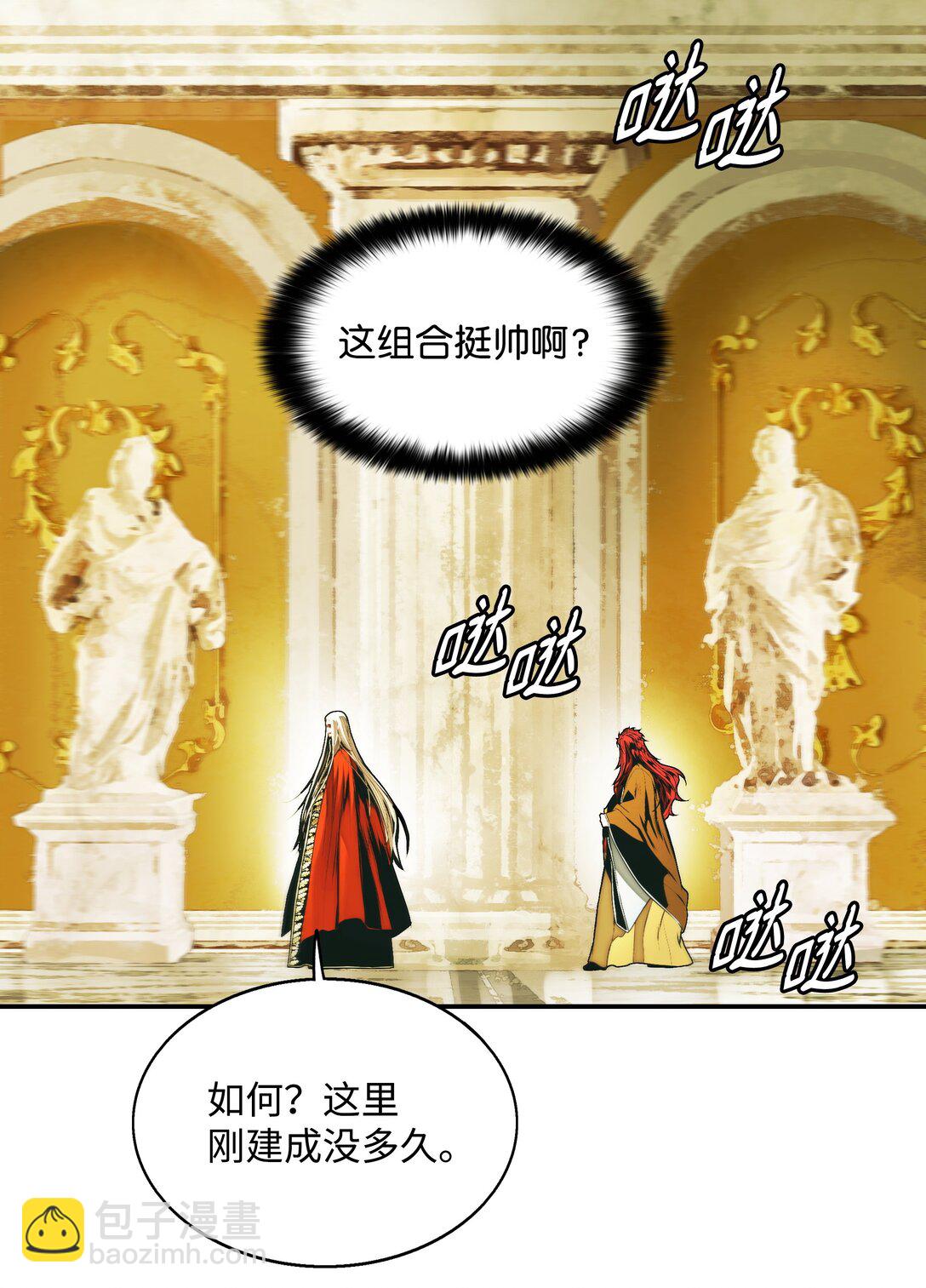 221 毫无线索(1/2)-第223话