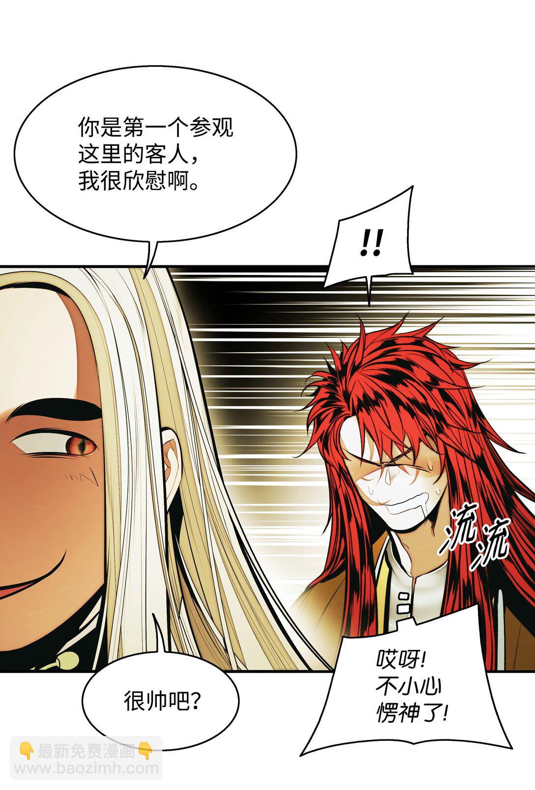 221 毫无线索(1/2)-第223话