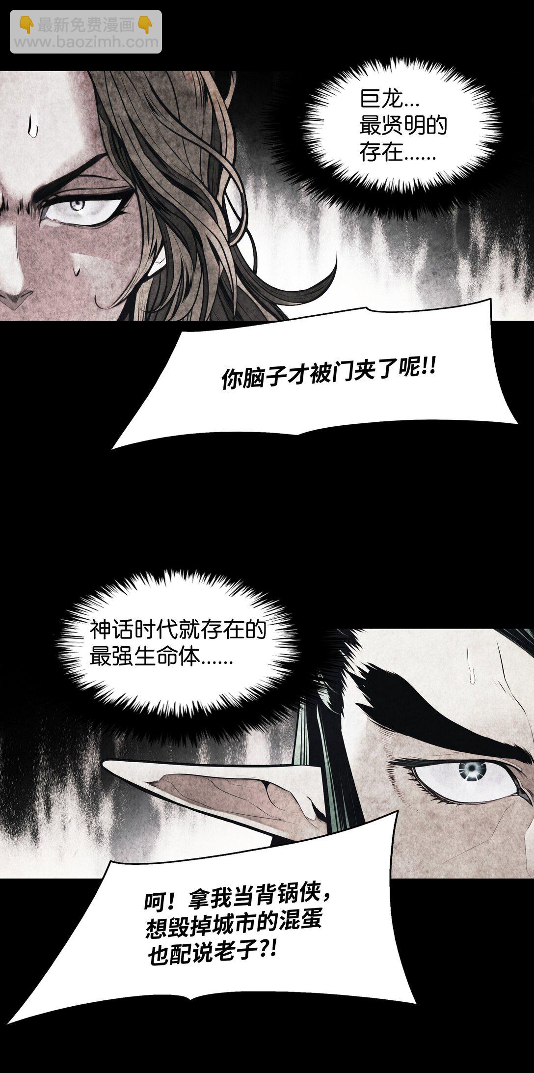 221 毫无线索(1/2)-第223话