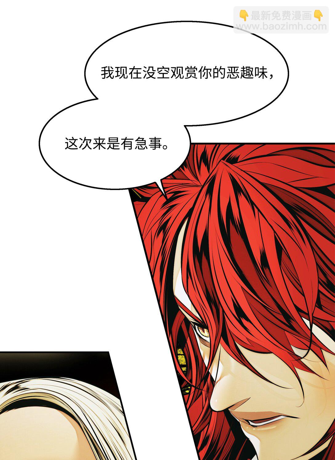 221 毫无线索(1/2)-第223话