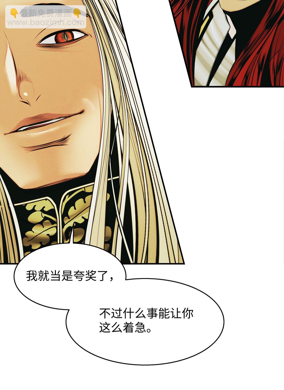 221 毫无线索(1/2)-第223话