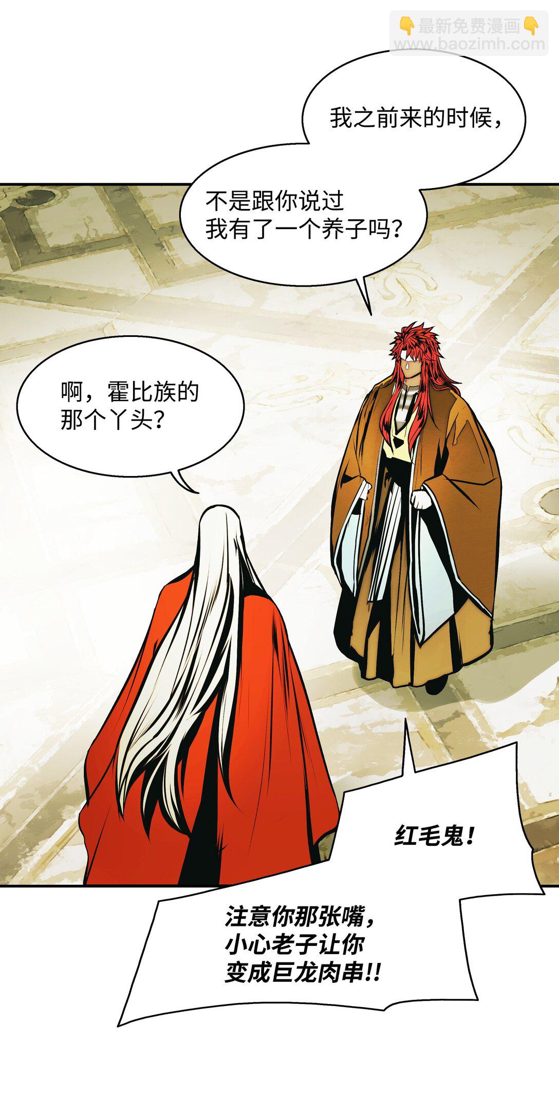 221 毫无线索(1/2)-第223话