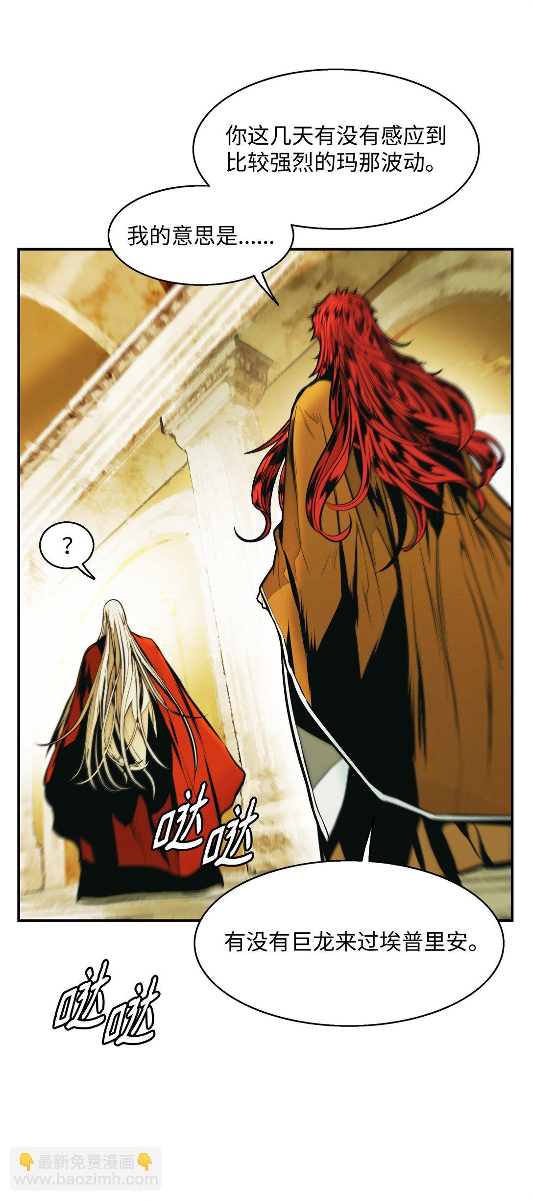 221 毫无线索(1/2)-第223话