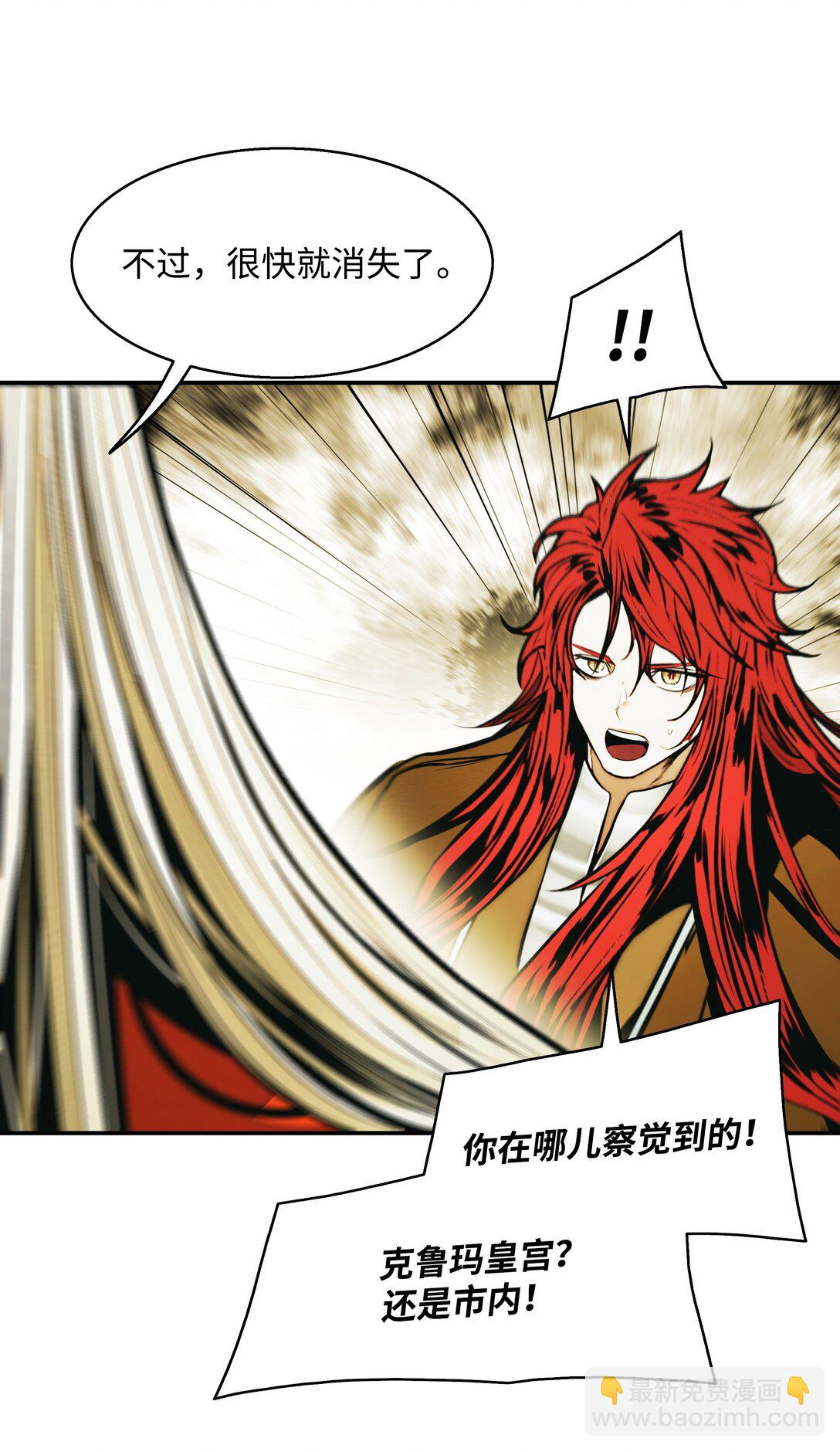 221 毫无线索(1/2)-第223话