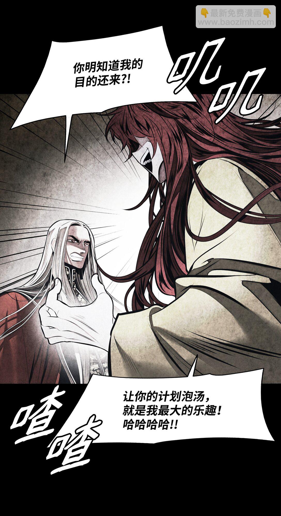 221 毫无线索(1/2)-第223话