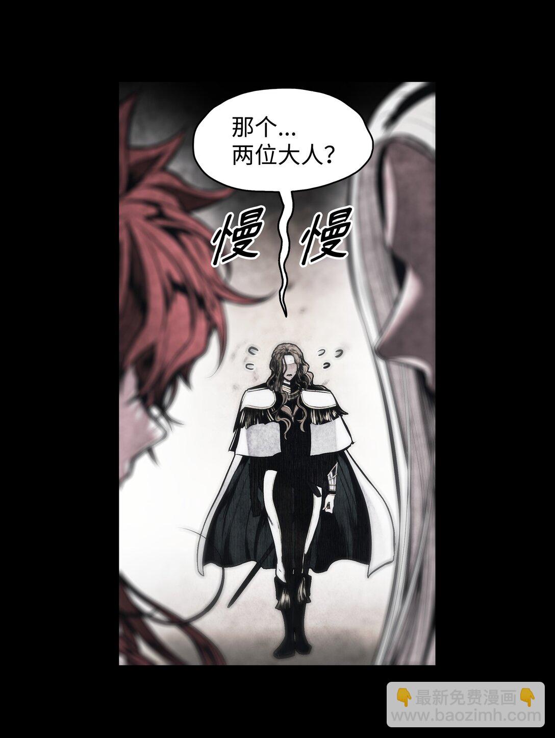 221 毫无线索(1/2)-第223话