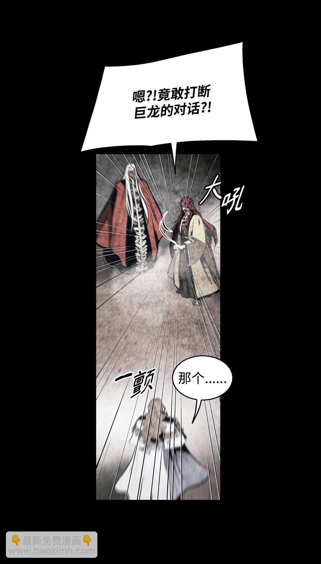 221 毫无线索(1/2)-第223话