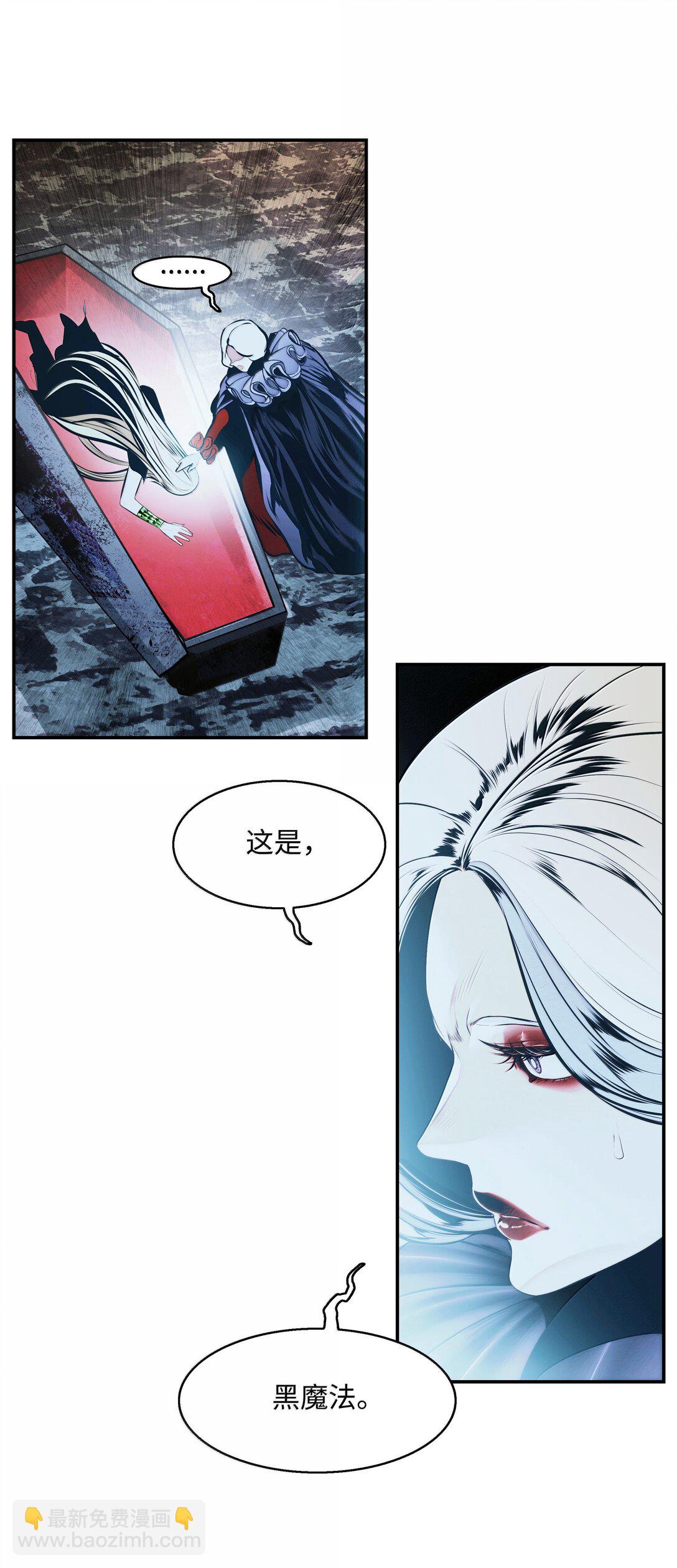 223 失心疯的巨龙(1/2)-第225话