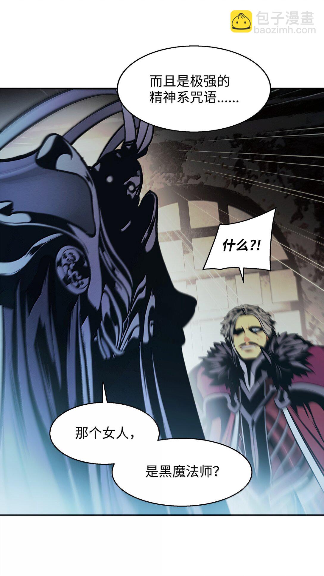 223 失心疯的巨龙(1/2)-第225话