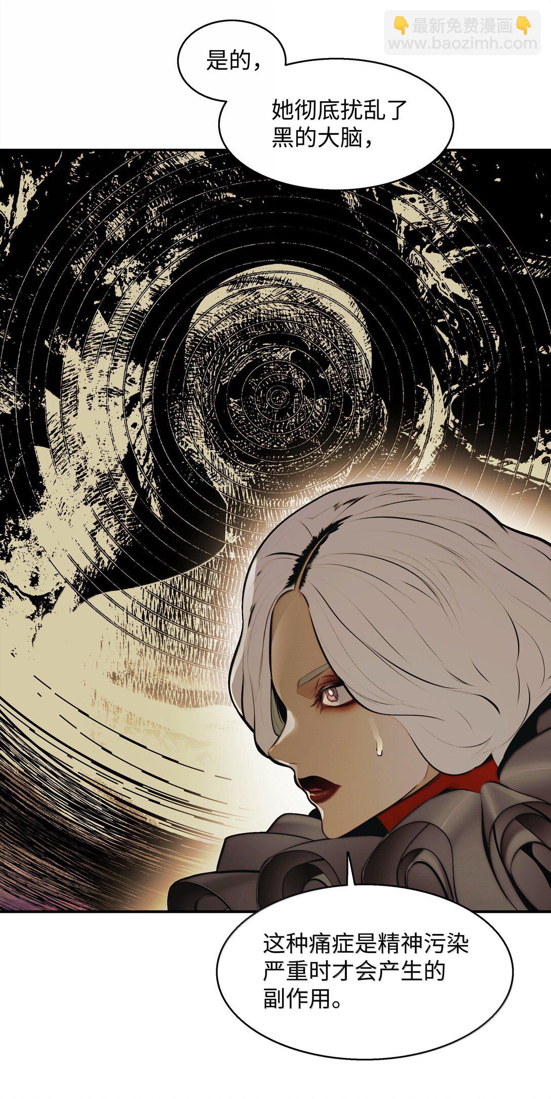 223 失心疯的巨龙(1/2)-第225话