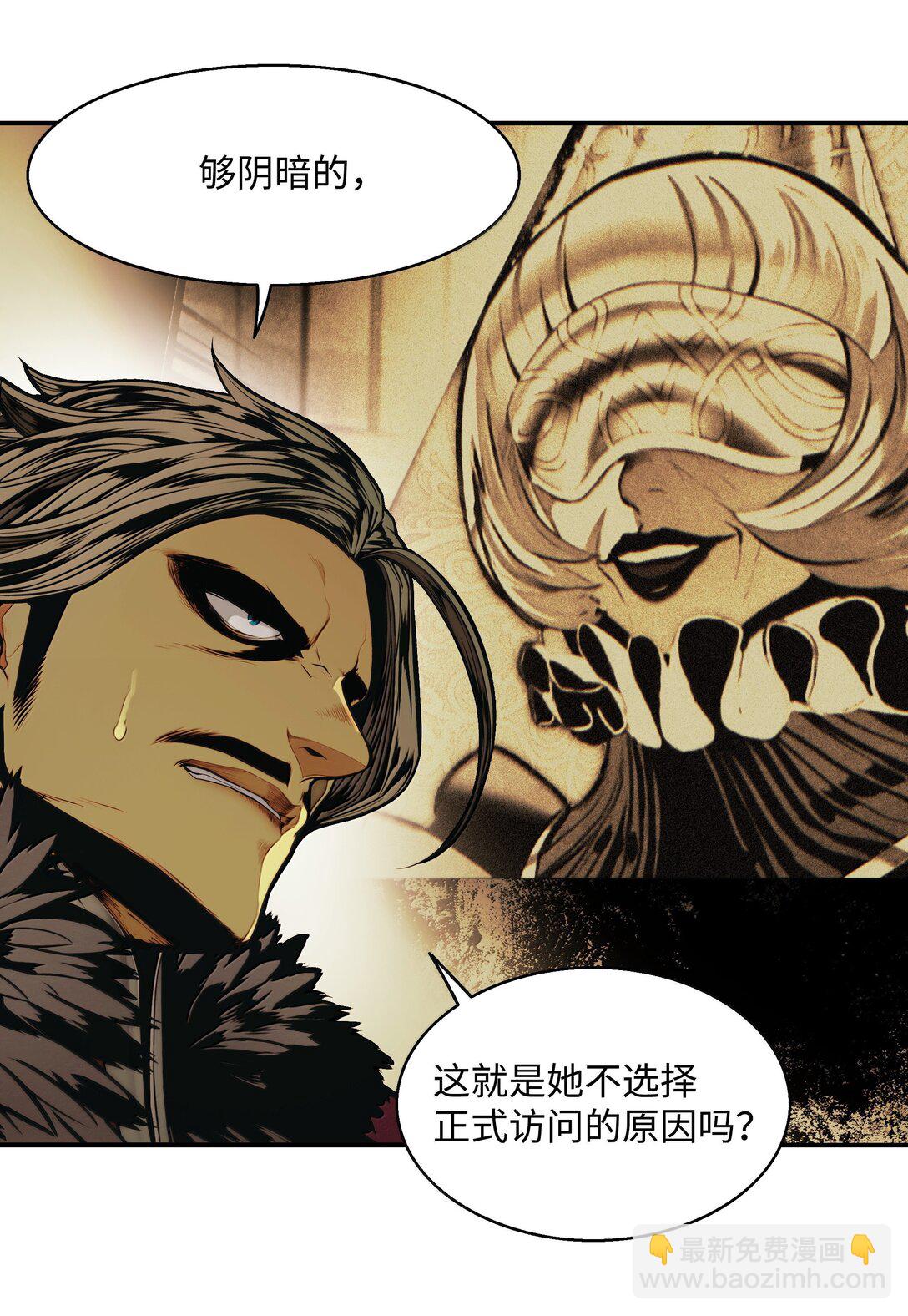 223 失心疯的巨龙(1/2)-第225话