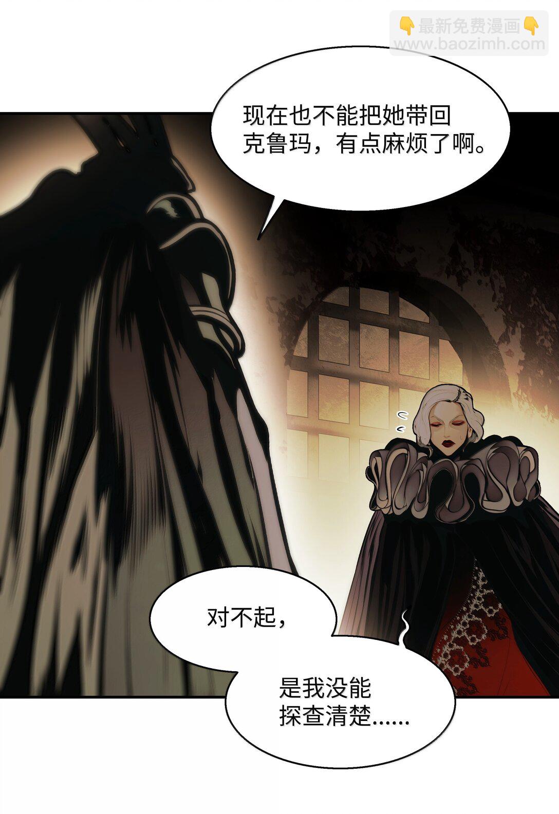 223 失心疯的巨龙(1/2)-第225话