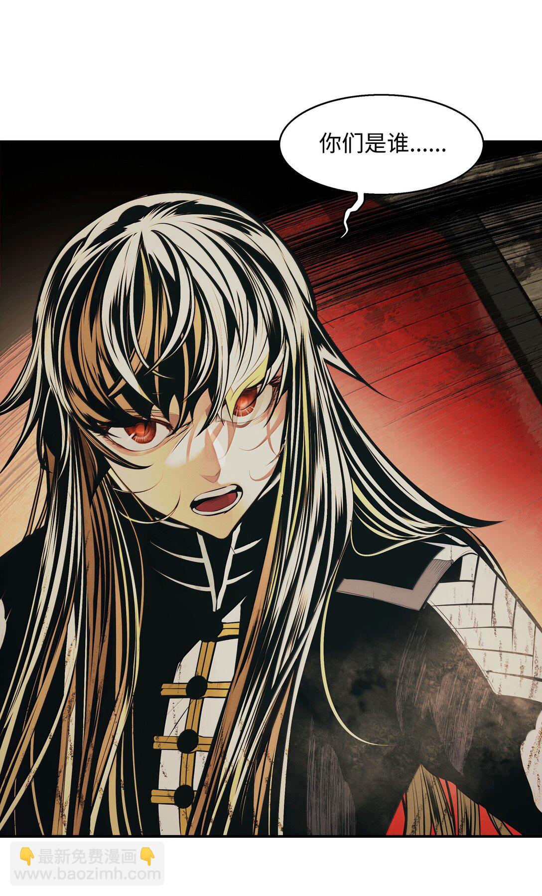 223 失心疯的巨龙(1/2)-第225话