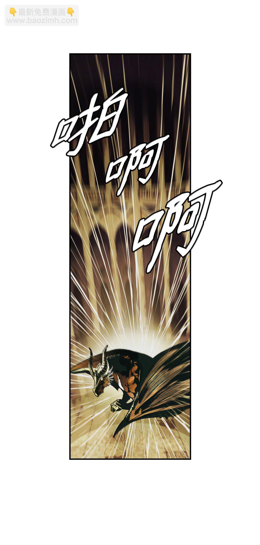 223 失心疯的巨龙(1/2)-第225话