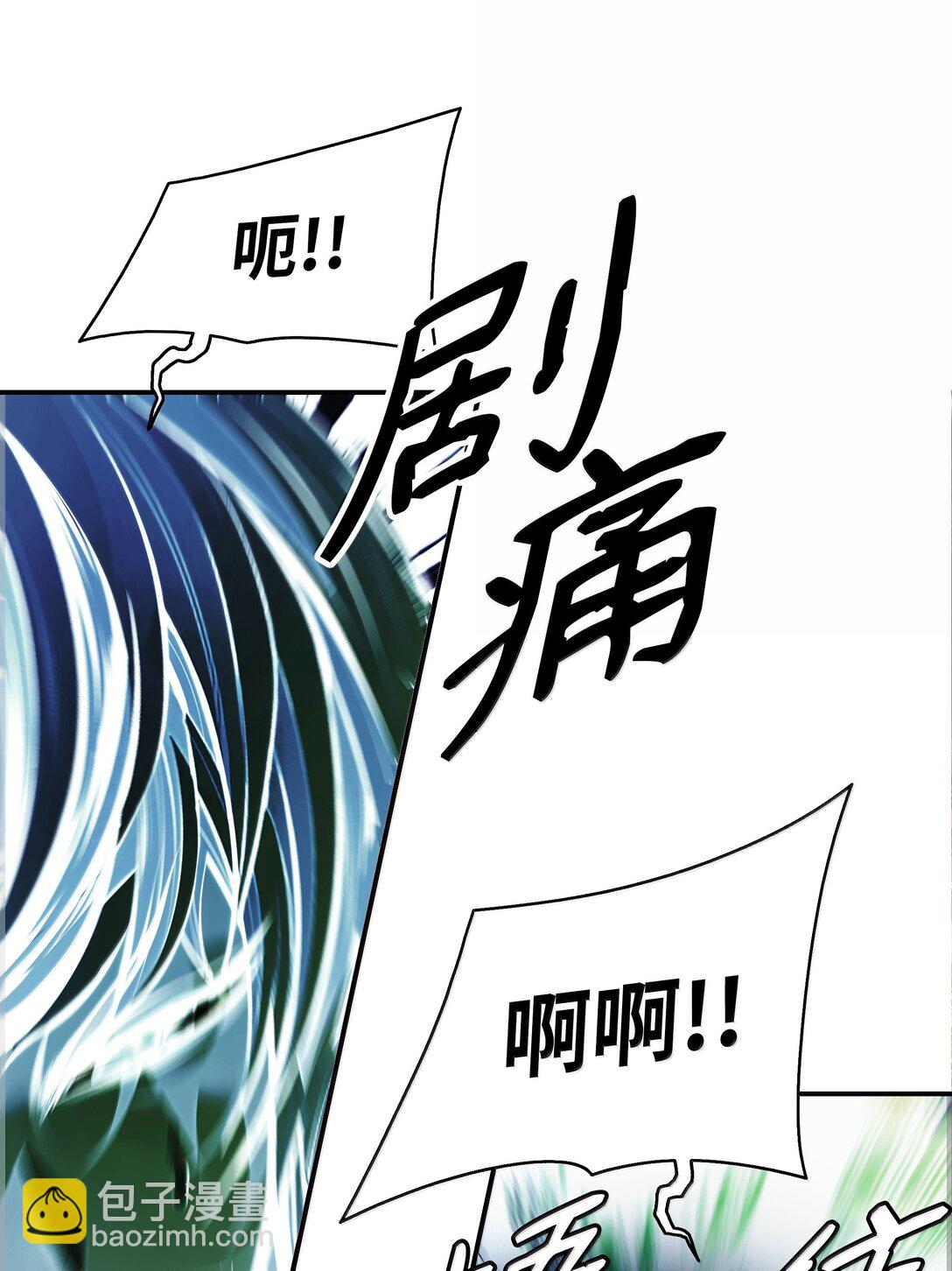 223 失心疯的巨龙(1/2)-第225话