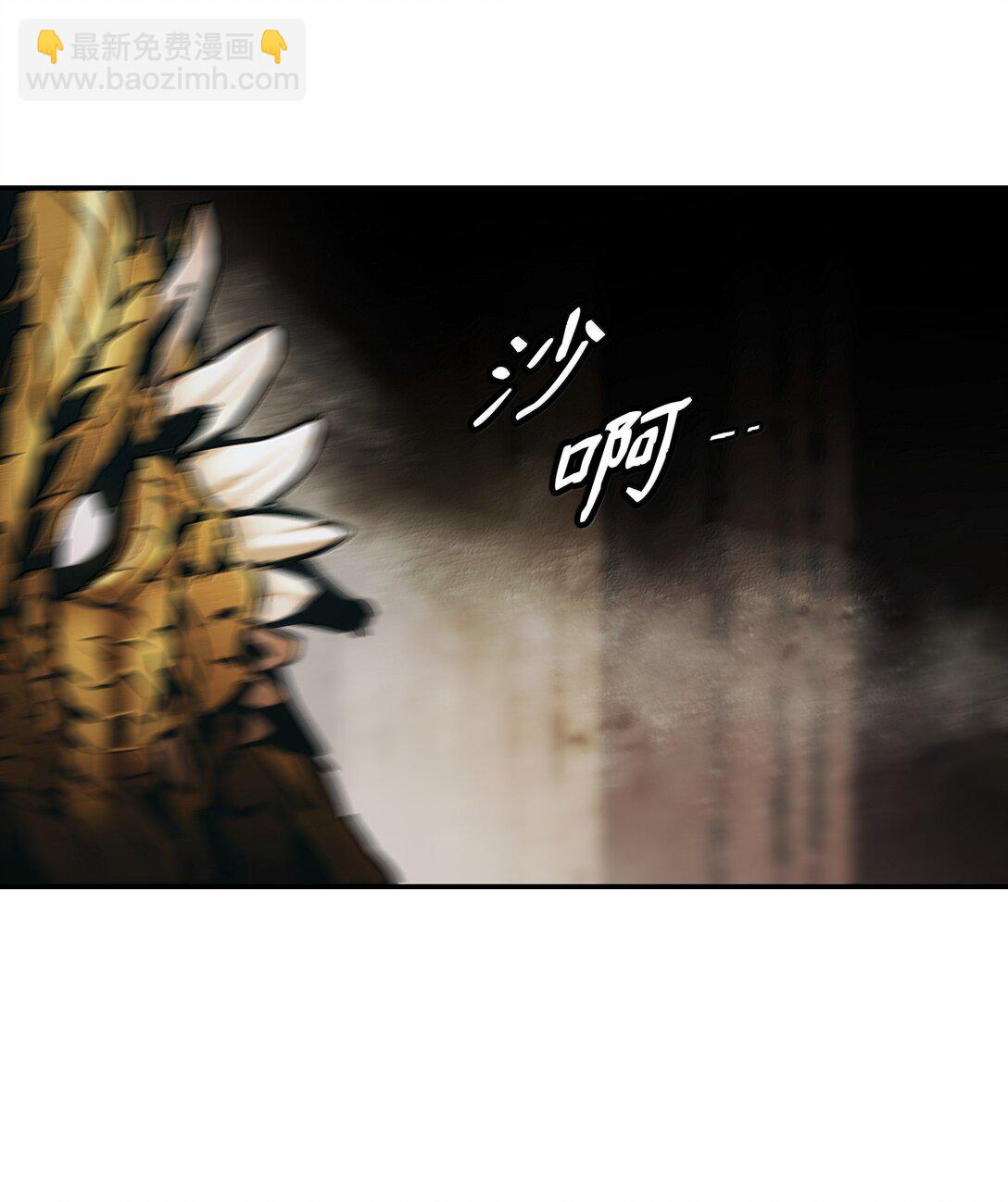 223 失心疯的巨龙(1/2)-第225话