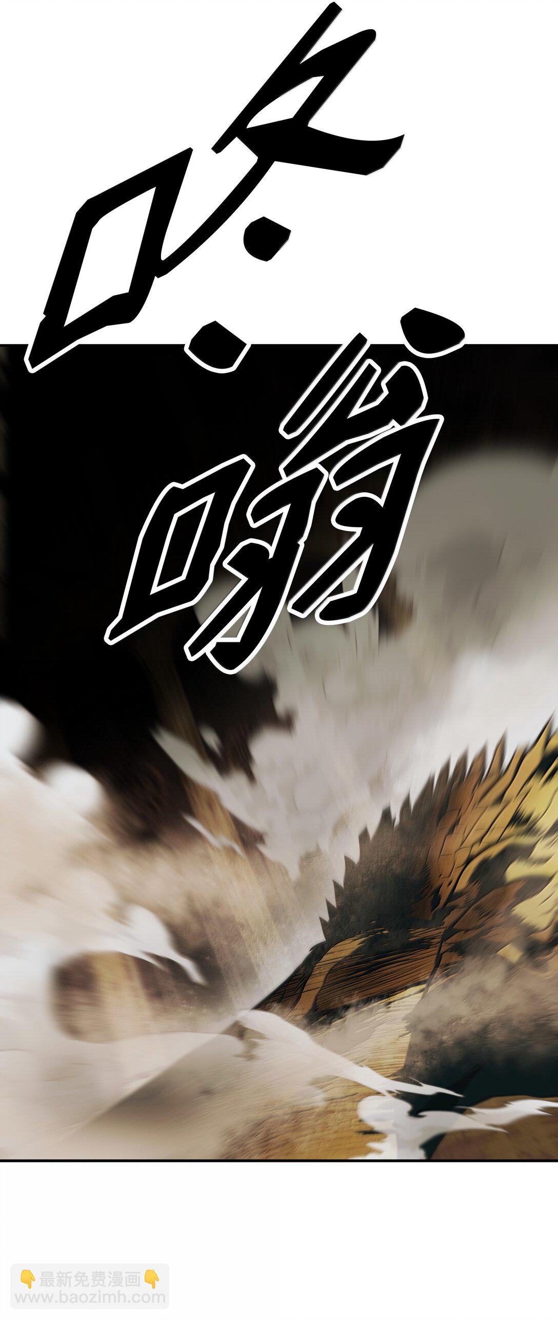 223 失心疯的巨龙(1/2)-第225话