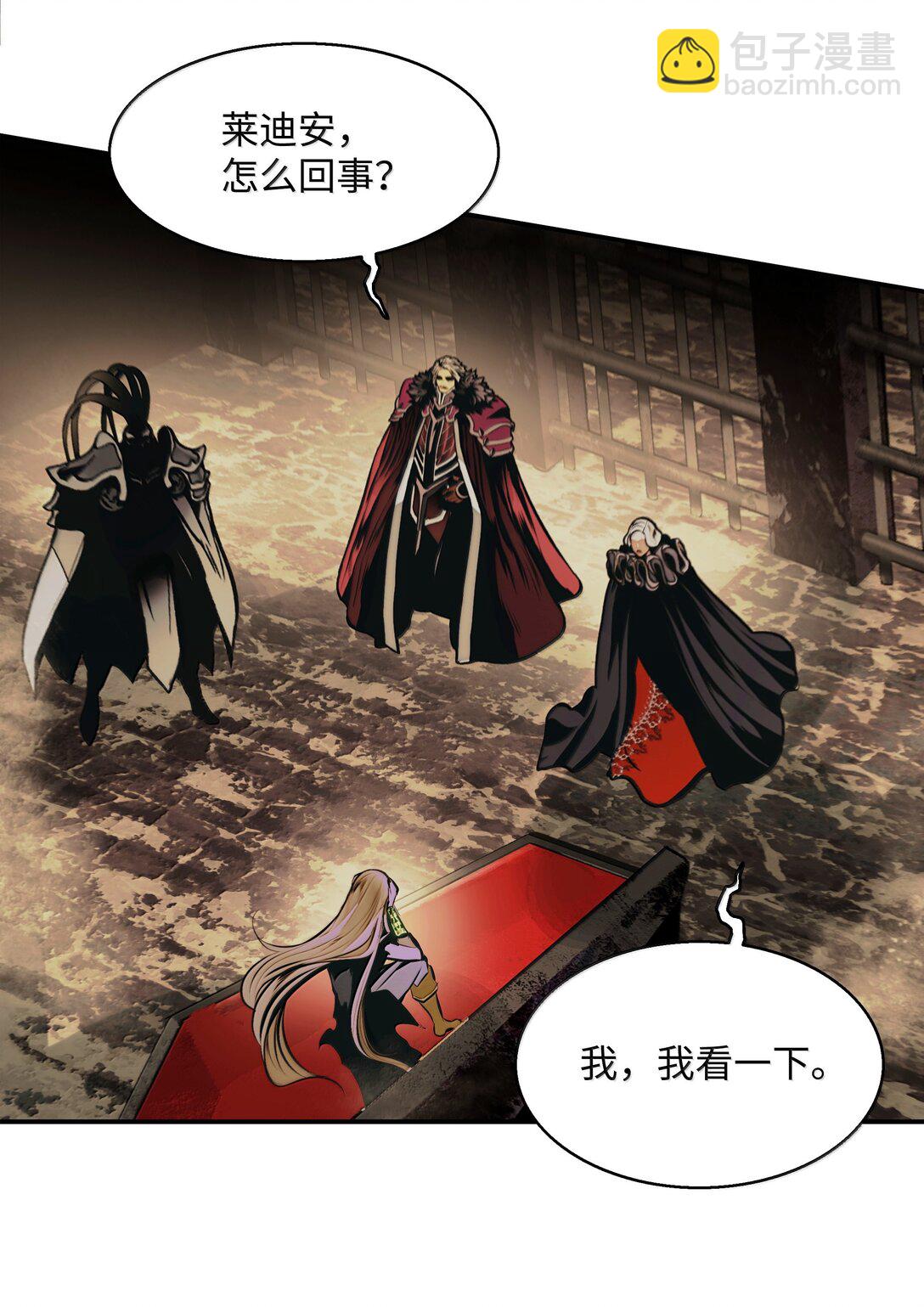 223 失心疯的巨龙(1/2)-第225话