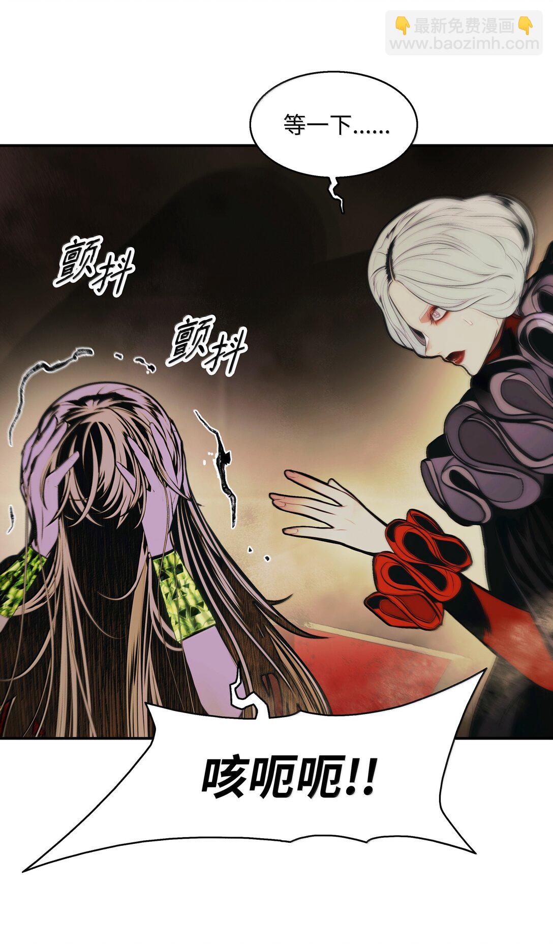 223 失心疯的巨龙(1/2)-第225话