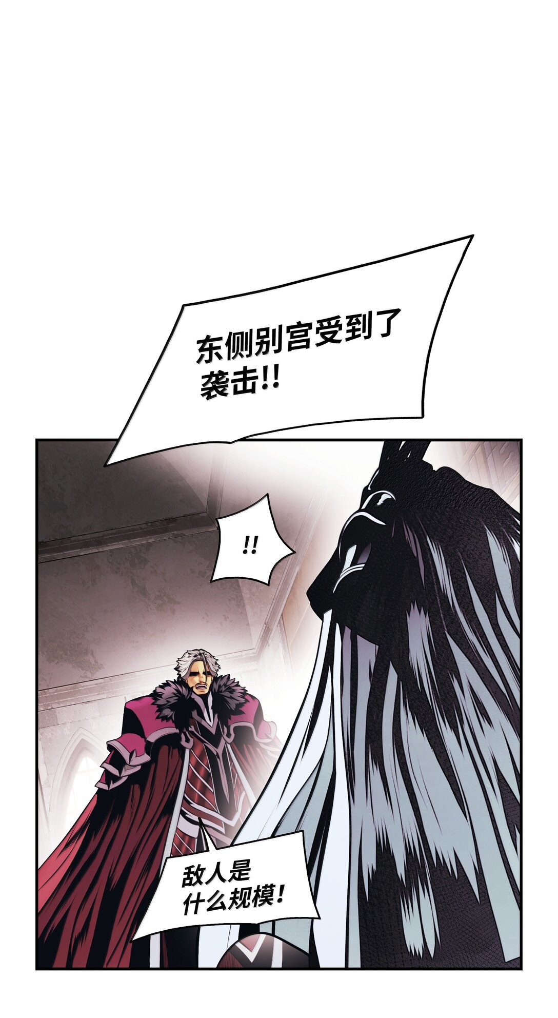 225 不能放(1/2)-第227话