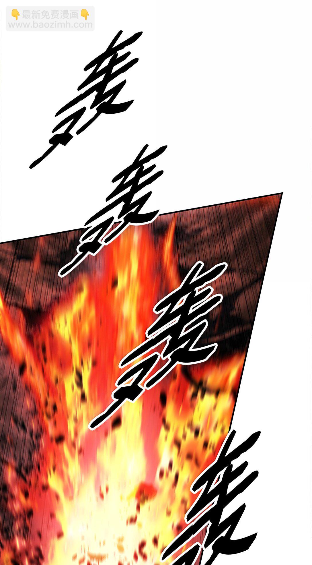 225 不能放(1/2)-第227话