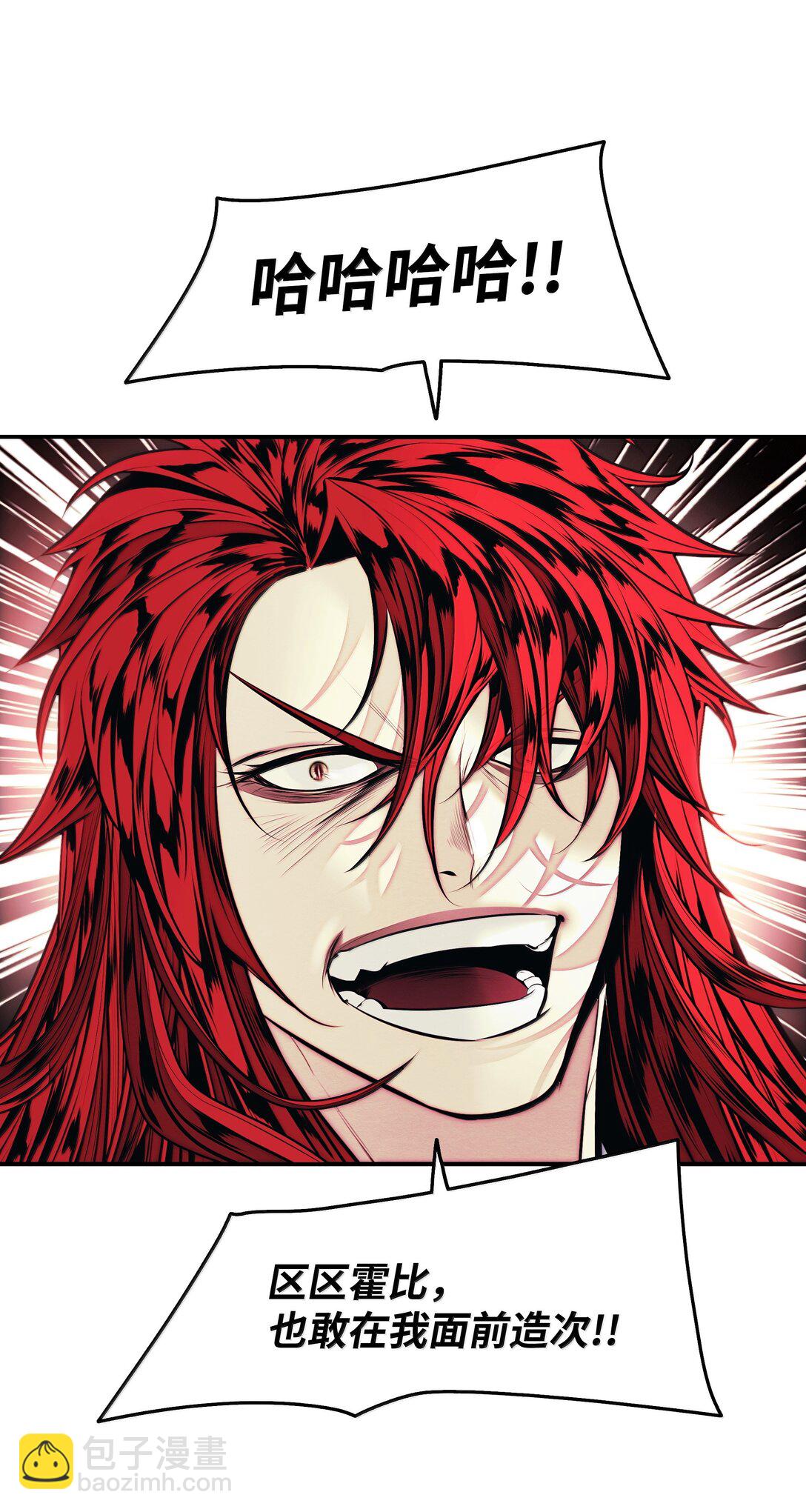 225 不能放(1/2)-第227话