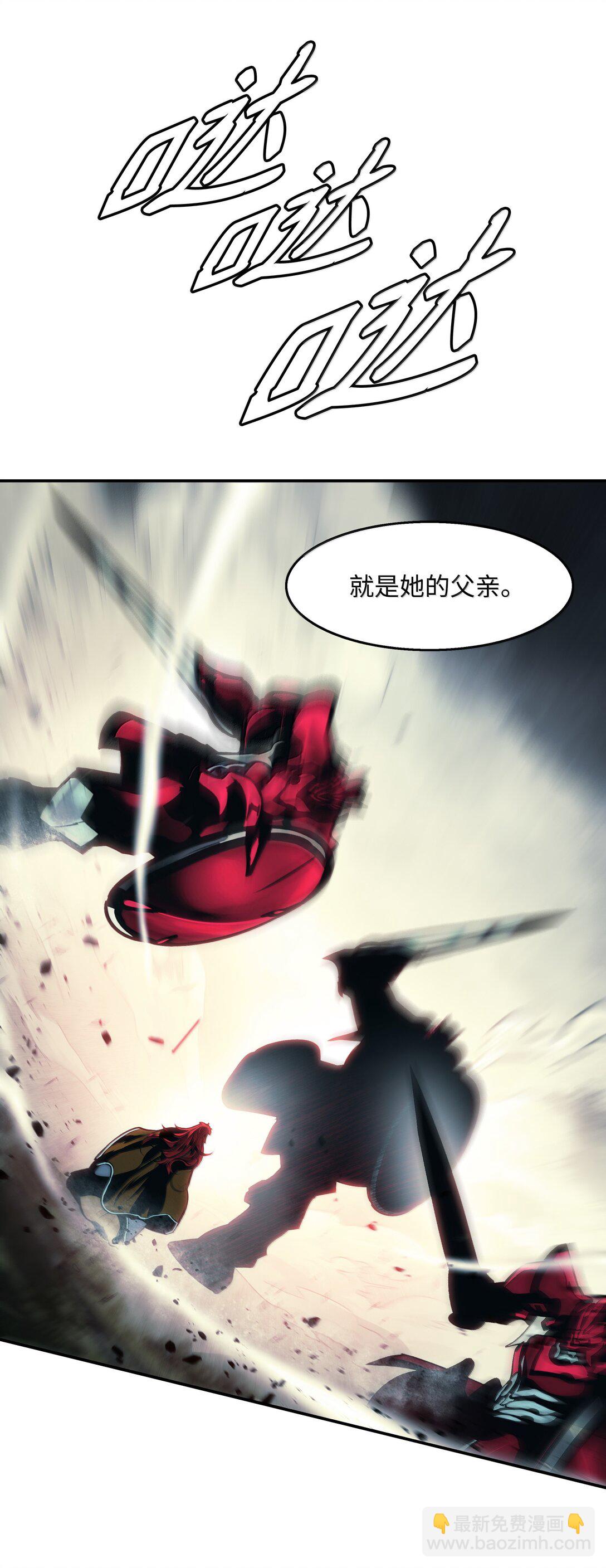 225 不能放(1/2)-第227话