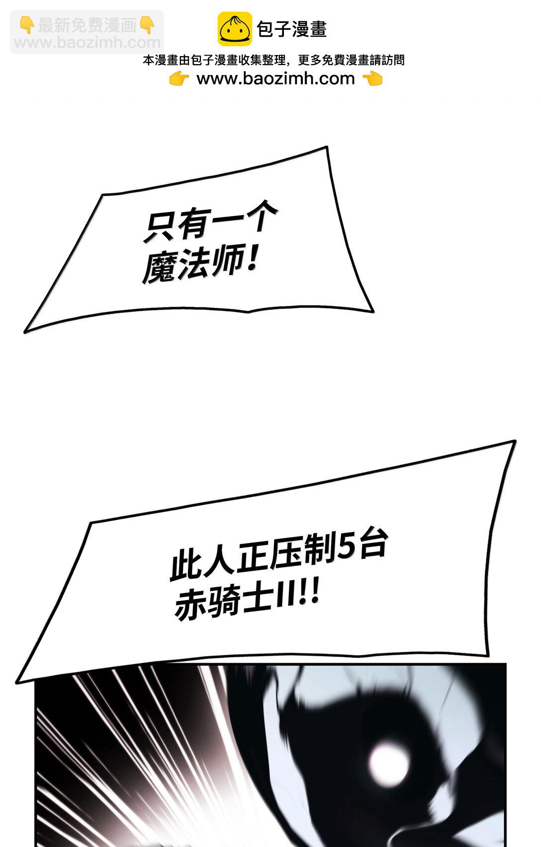 225 不能放(1/2)-第227话