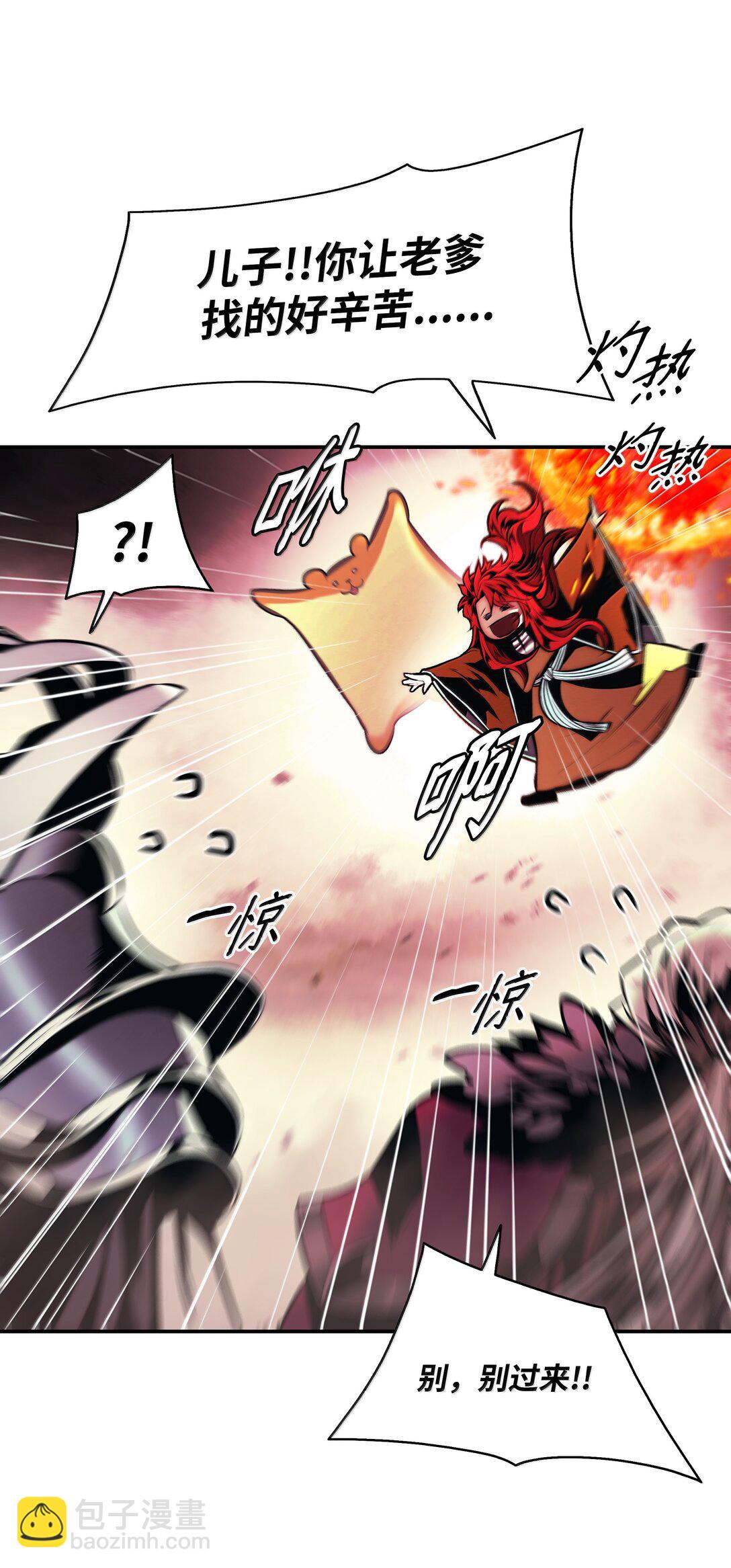 225 不能放(1/2)-第227话