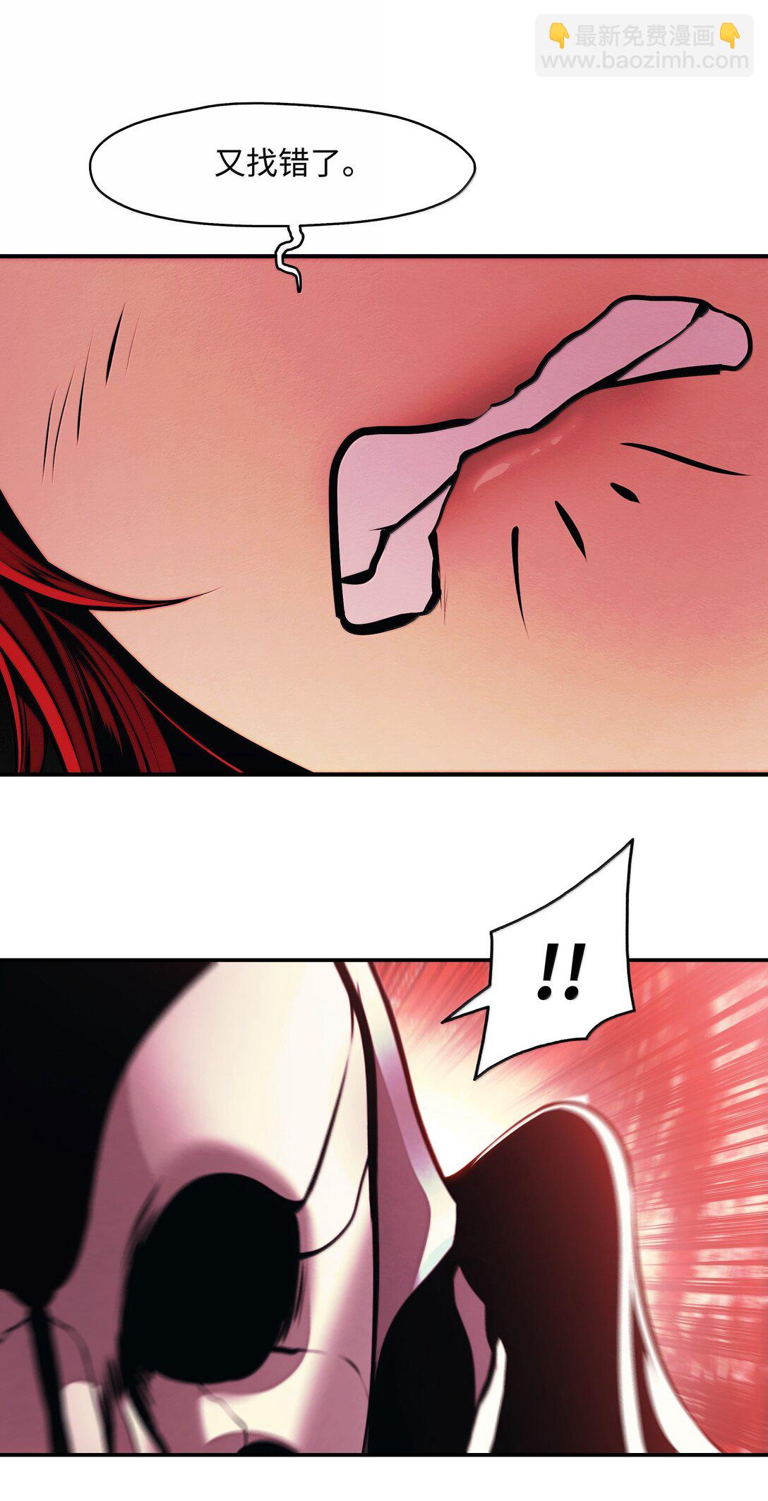 225 不能放(1/2)-第227话