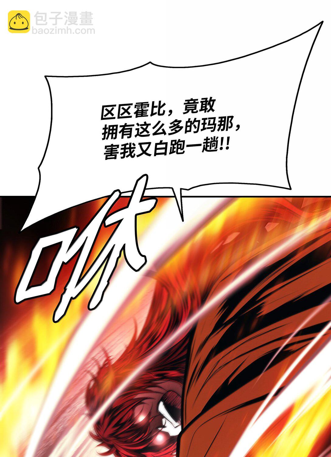 225 不能放(1/2)-第227话