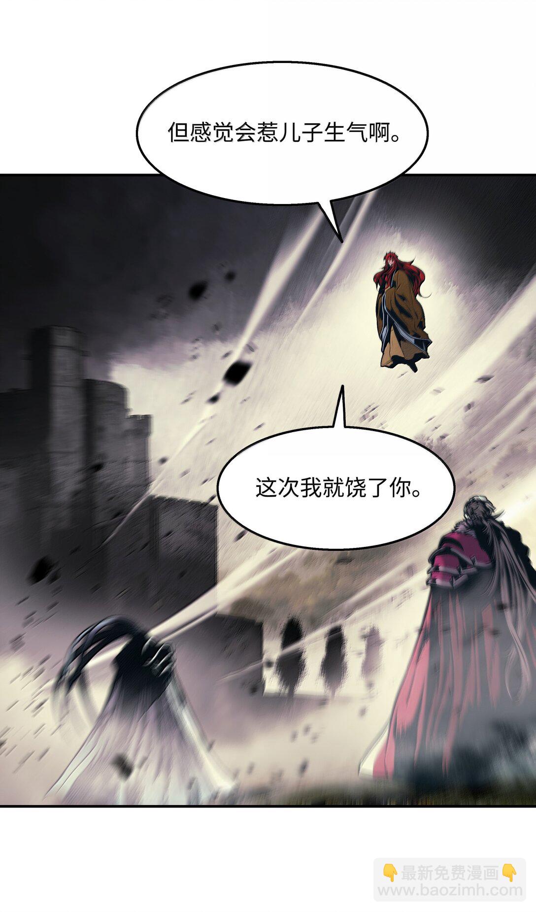 225 不能放(1/2)-第227话