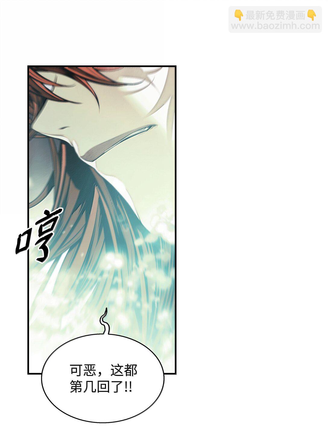 225 不能放(1/2)-第227话