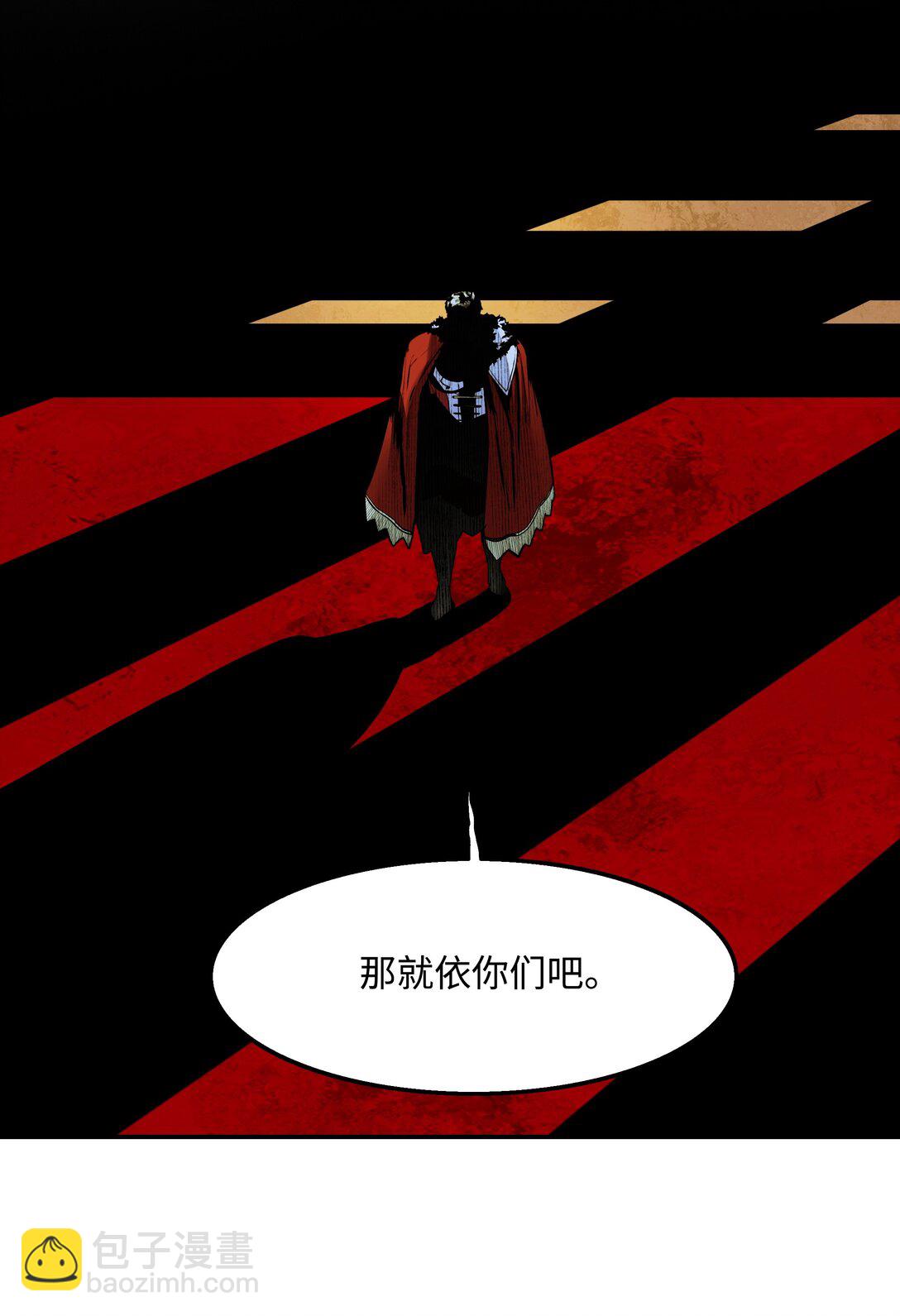 227 谋反(1/2)-第229话