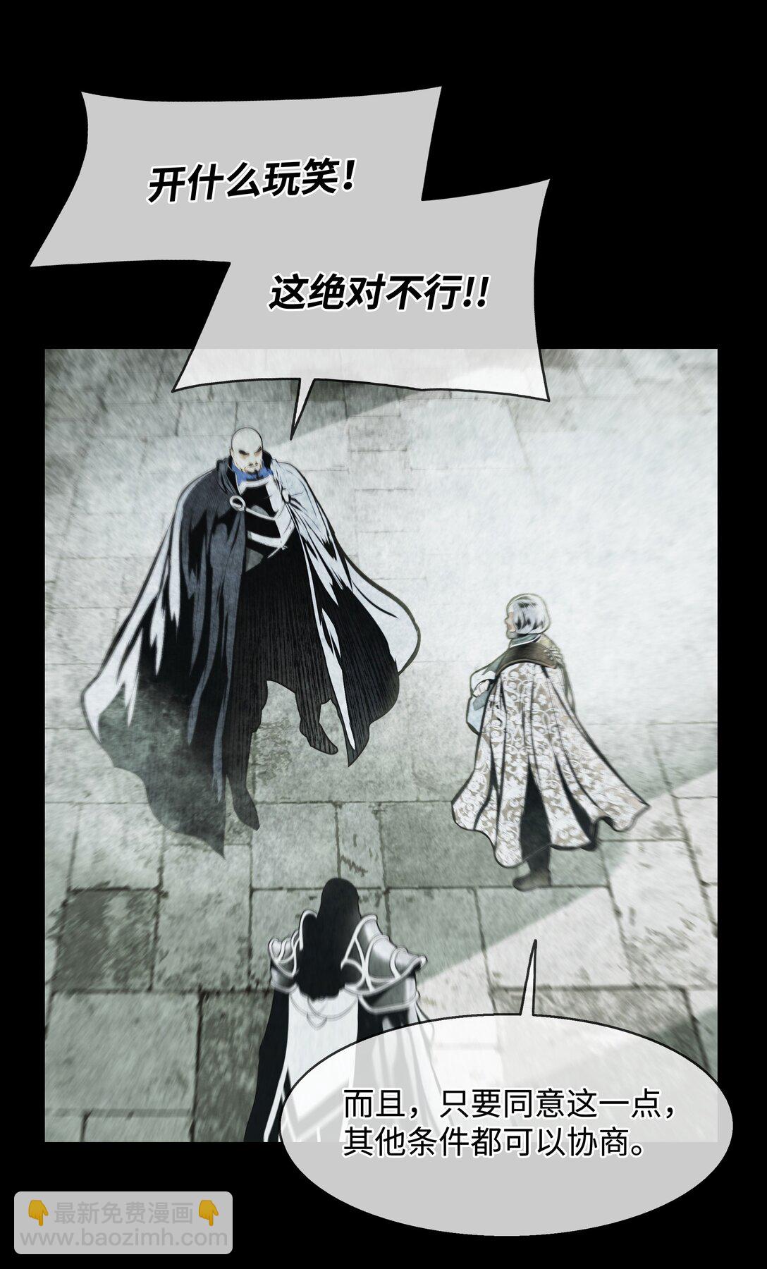 227 谋反(1/2)-第229话