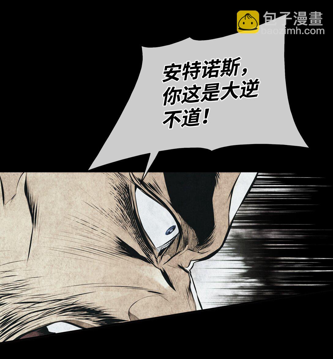 227 谋反(1/2)-第229话