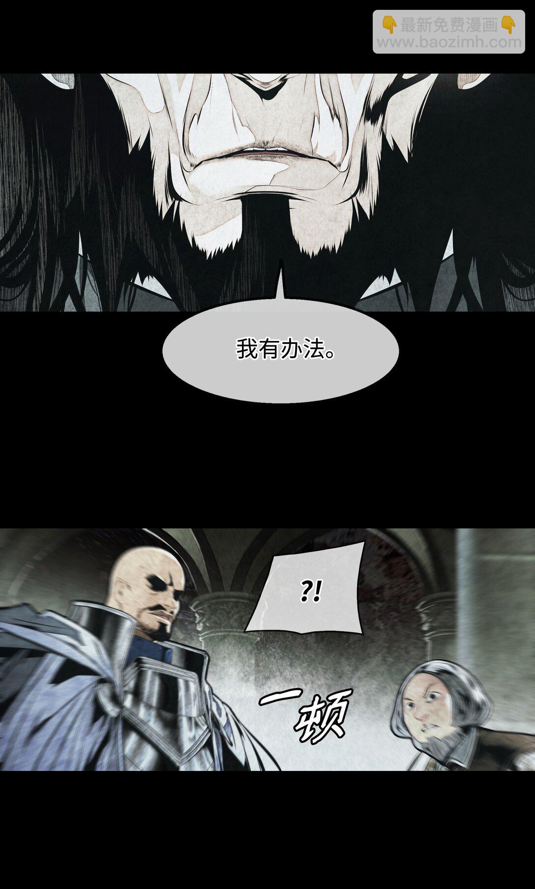 227 谋反(1/2)-第229话